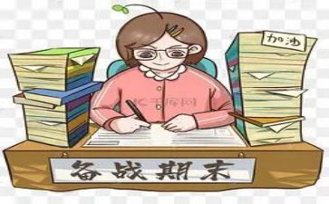 幼儿园保育工作期末总结7篇