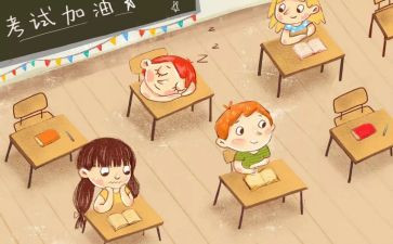 幼儿教师的期末工作总结优秀7篇