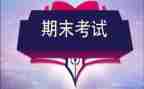 教师英语期末总结与反思5篇