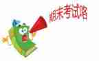 医学生学期末自我总结优质8篇
