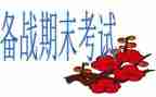 幼儿园期末总结和反思5篇