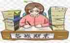 小学班主任工作期末总结参考7篇
