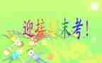 幼儿园期末汇报总结5篇