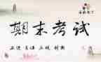 幼儿园期末中班教学总结5篇