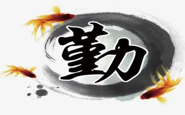 学校后勤处工作年终总结模板8篇
