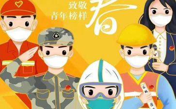 2022青安工作总结6篇