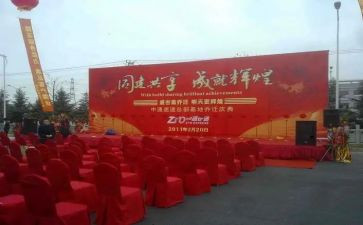 三周年庆典活动致辞稿7篇