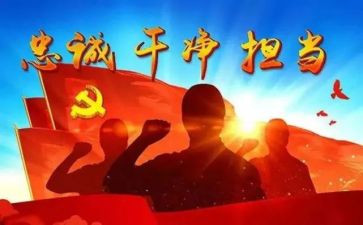 青干心得体会2000字优质8篇