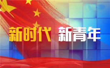 青干部培训班心得体会6篇