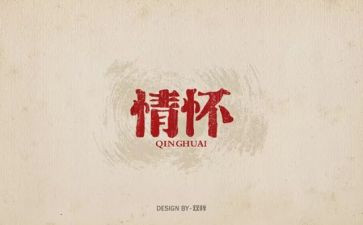 情怀类作文模板6篇
