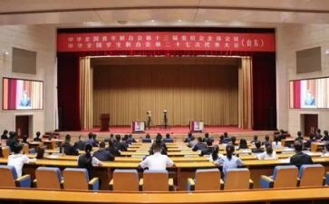 致全国青联300心得体会参考7篇