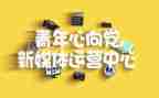 青媒中心的工作计划5篇
