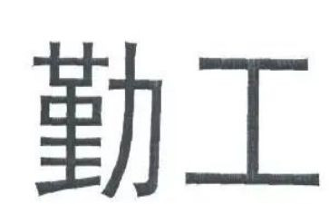 销售内勤工作的年终总结7篇