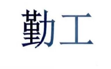 内勤工作个人总结通用5篇