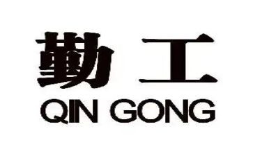 小学后勤工作年度总结7篇