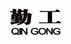 2024年内勤工作总结和2024年工作计划8篇