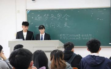 青政班会心得体会6篇