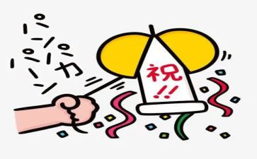 医院庆祝7.1活动方案策划7篇