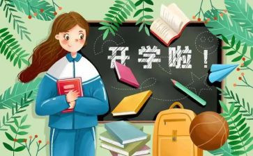 军训心得七年级600精选8篇