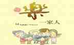 作文亲情600字通用8篇