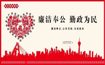 勤政务实心得体会7篇