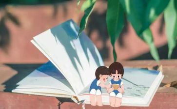 幼儿园亲子读书心得8篇