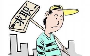 求职课心得体会通用8篇