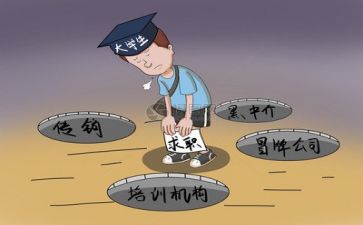 简历求职模板通用5篇