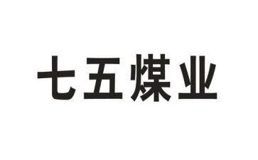 七五规划工作计划7篇