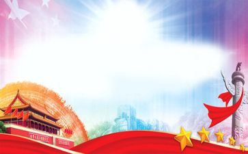 2023庆七一心得体会6篇