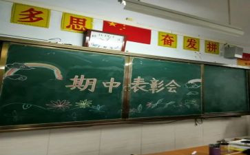 期中考试总结反思教师总结5篇