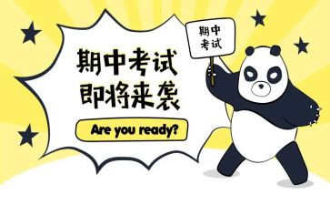 假期中学生学习计划5篇