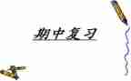 期中考试反思作文参考7篇