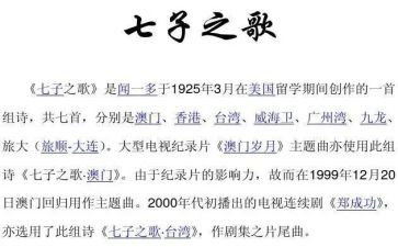 参观七子园心得体会精选6篇