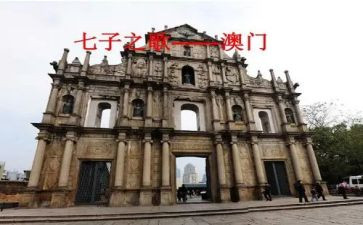 参观七子园心得体会优质5篇