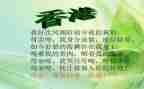 参观七子园心得体会5篇
