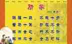 《孙权劝学》读后感5篇