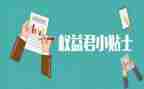 学生会学生权益组工作总结7篇