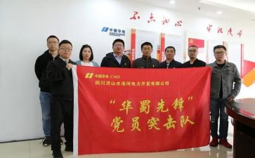 区队消防培训计划6篇
