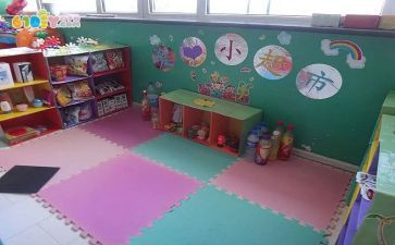 区角活动教研工作计划优质6篇
