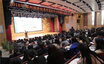 区教研工作报告8篇