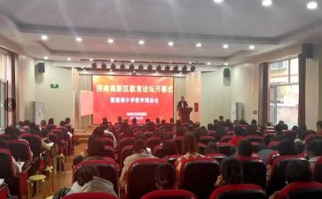 区教研工作报告5篇