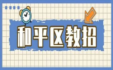区教研总结精选6篇