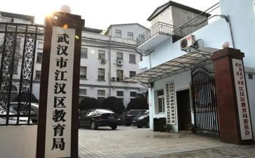 区教育局工作报告7篇