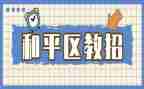社区教育的个人总结5篇