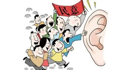 联系群众心得体会范文7篇