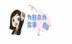 群众工作总结7篇