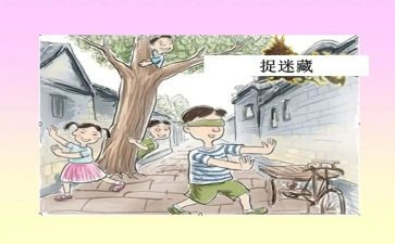 童年趣事的作文6篇