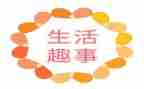 暑假趣事作文400字参考5篇