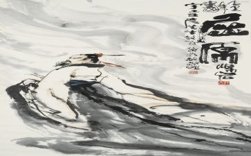 屈原的教案8篇